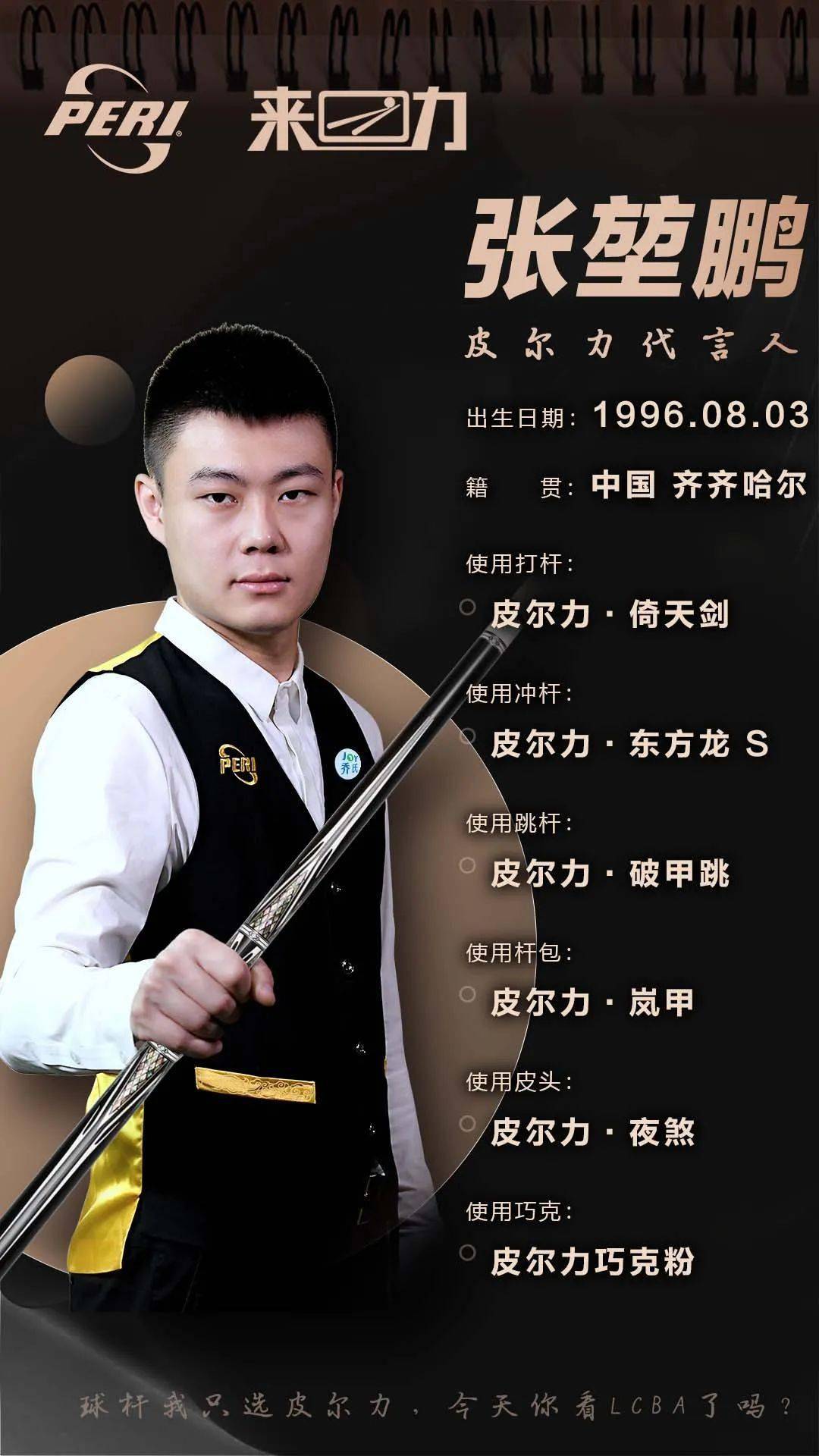 许多天赋异 许多天赋异