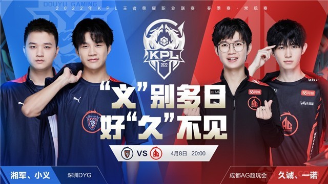 新加盟的球 新加盟的球