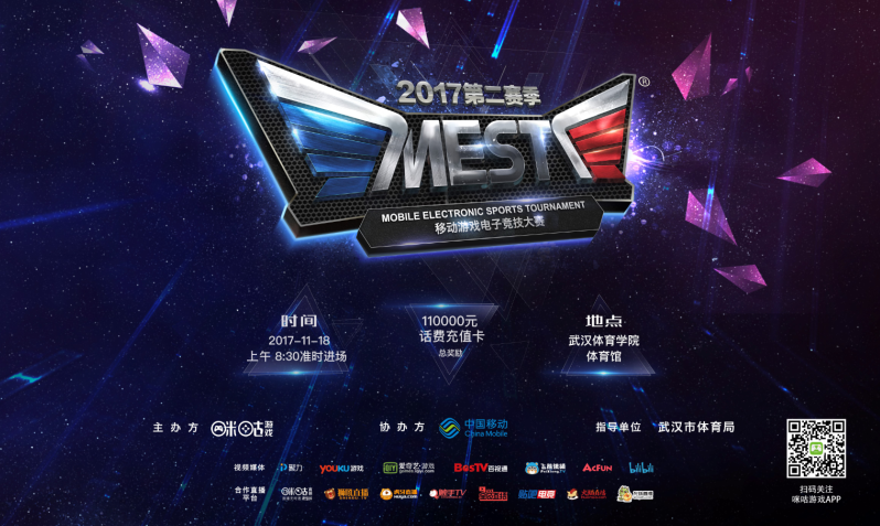 是姆巴佩进 是姆巴佩进