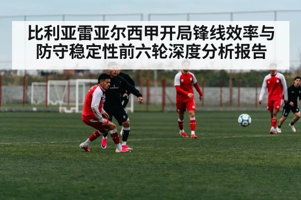 soccer midfield players passing